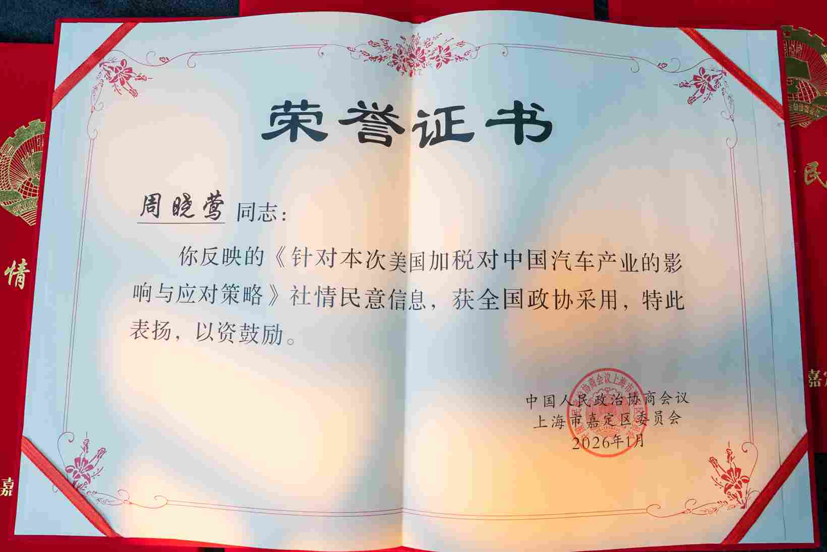 美国加税对中国汽车产业的影响分析与应对策略建议-金坦汽车资讯