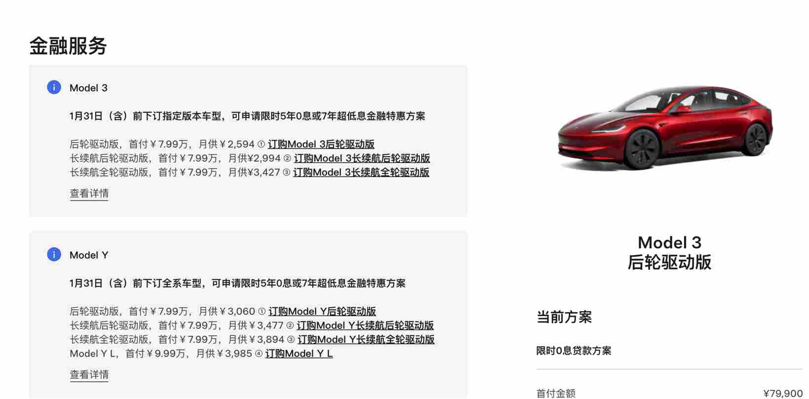 2026年车企销量目标解析：新势力激进扩张与传统车企稳健策略对比-金坦汽车资讯