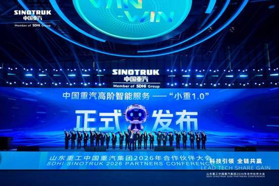 让卡车会思考：中国重汽"小重"1.0 重绘智能运输生态
