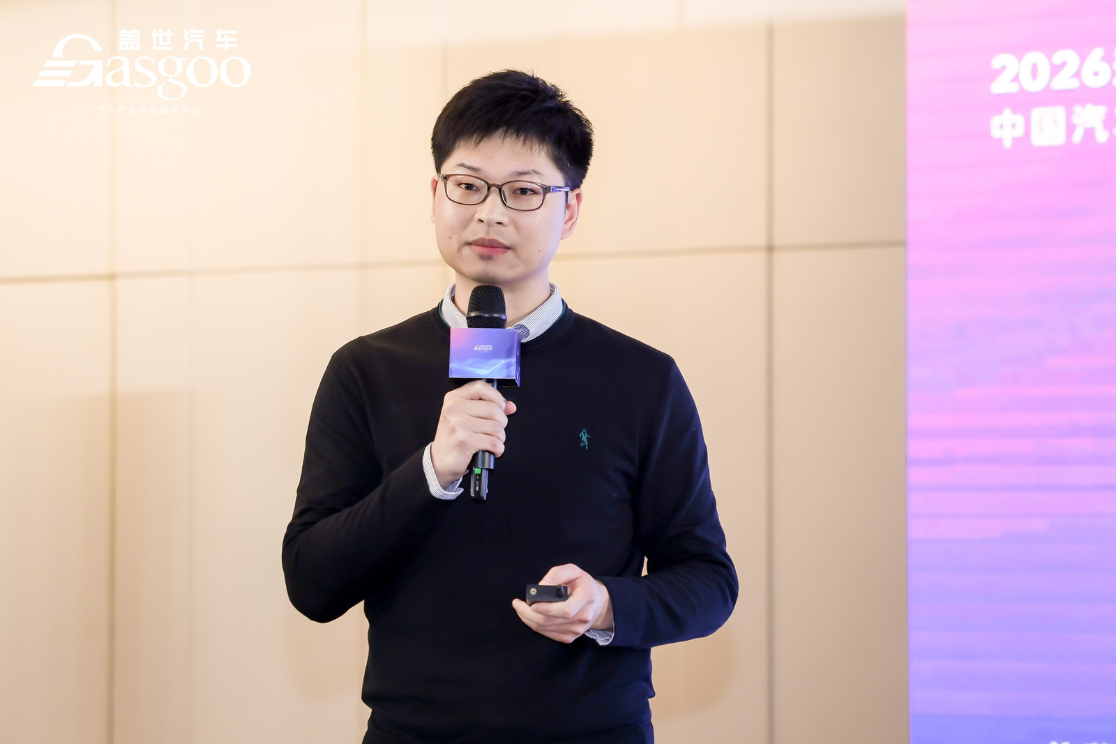 圆满落幕丨“智行无界，深融全球” 盖世汽车研究院主题沙龙活动