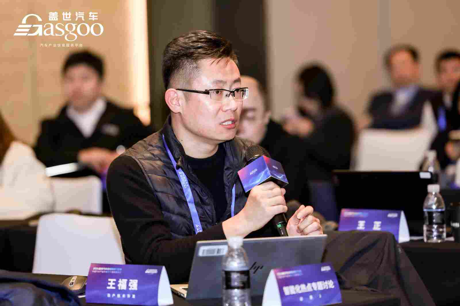 圆满落幕丨“智行无界，深融全球” 盖世汽车研究院主题沙龙活动