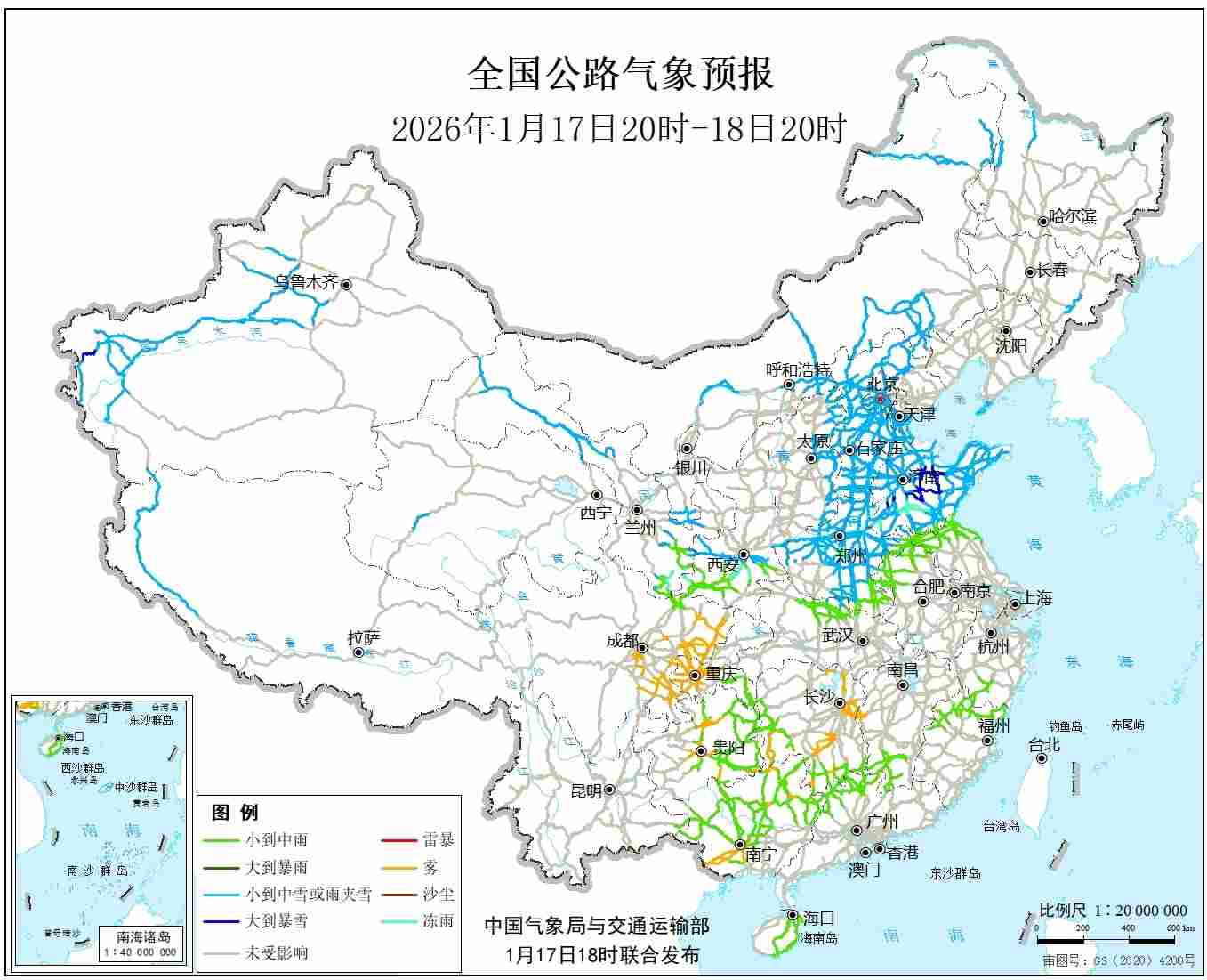 全国公路气象预报(1月17日20时至18日20时) 全国公路气象预报(1月17日20时至18日20时)