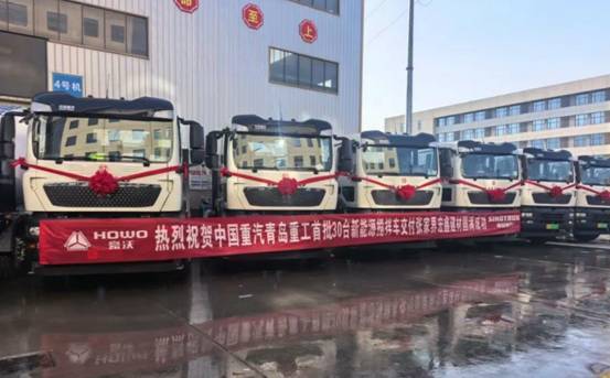 开年捷报传 中国重汽喜迎批量交付“开门红”