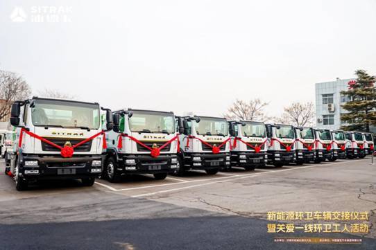 开年捷报传 中国重汽喜迎批量交付“开门红”