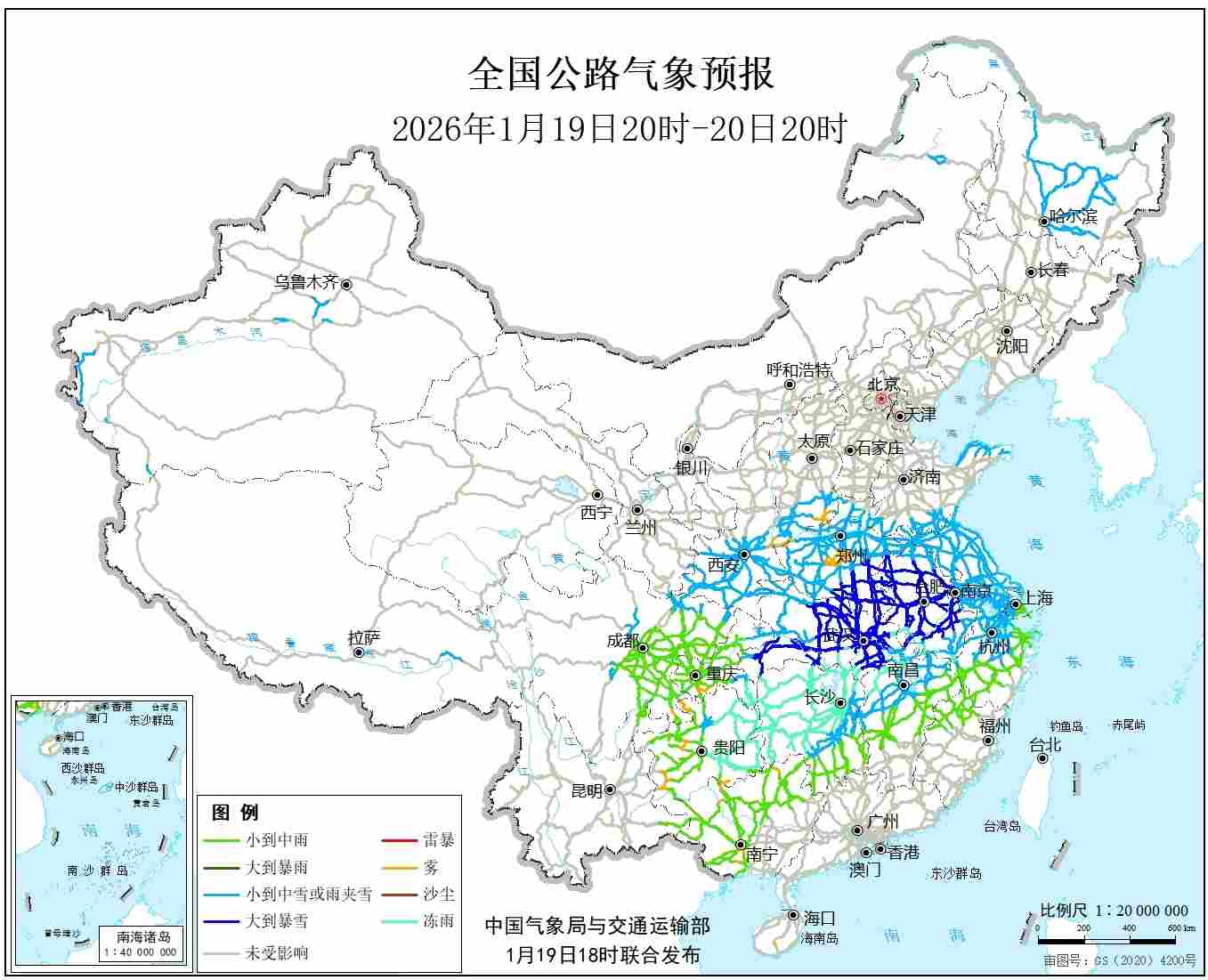 全国公路气象预报（1月19日20时至20日20时）