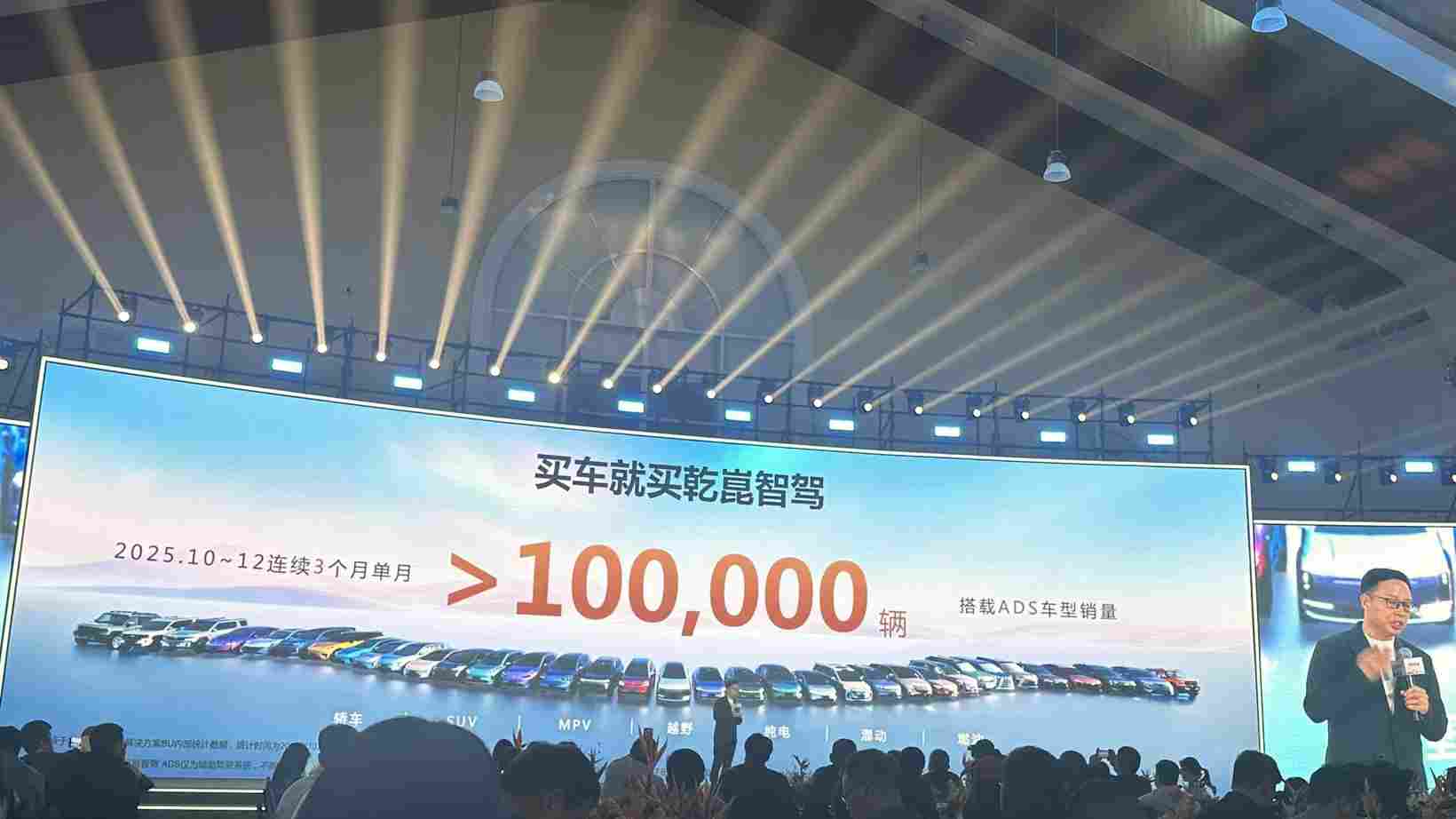 华为乾崑智驾，再向前一步