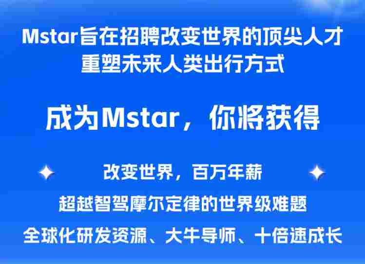 算法人才“市价”失控，智驾圈步入没有预算上限的军备竞赛？