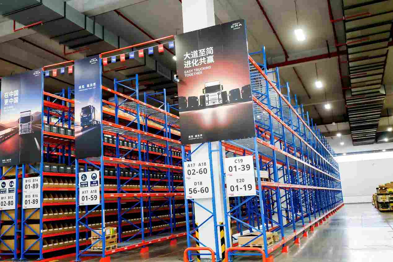 服务筑基 价值前置，NEXT ERA重卡中国零配件中心正式投入运营