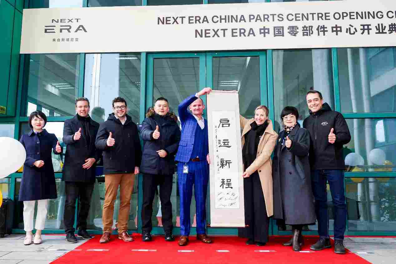 服务筑基 价值前置，NEXT ERA重卡中国零配件中心正式投入运营