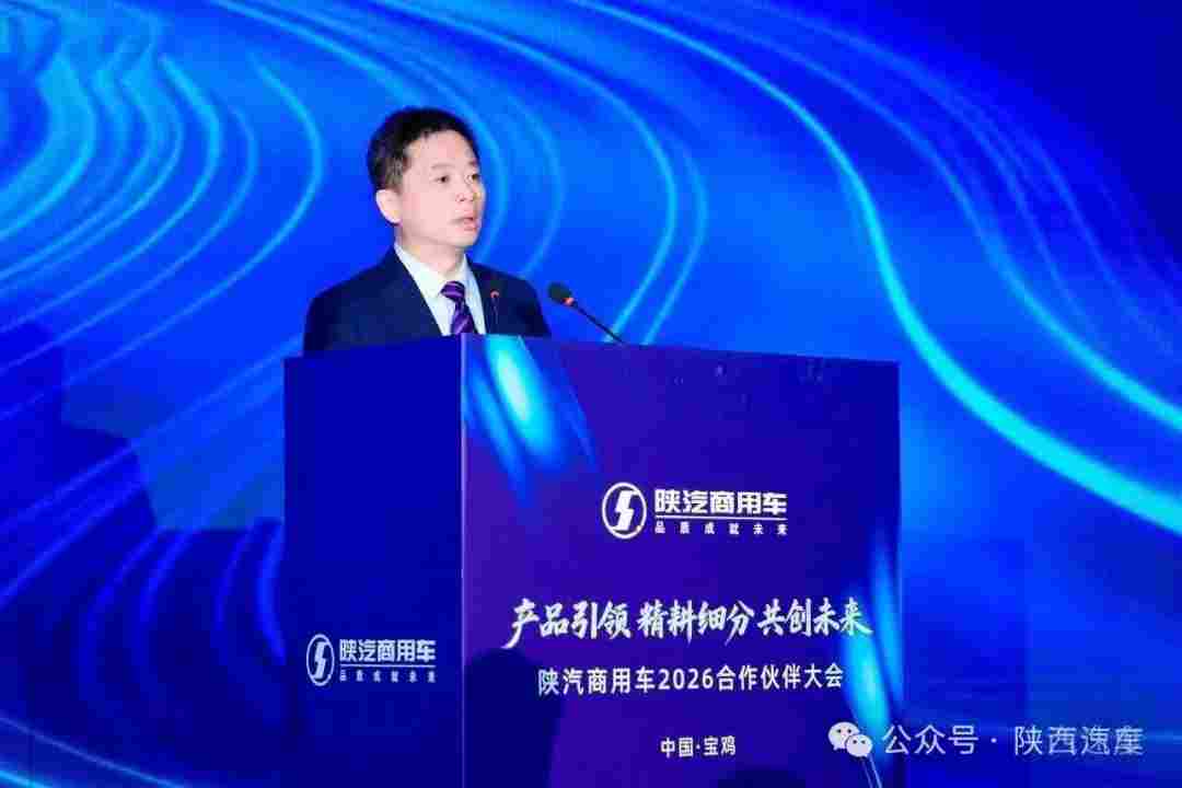 陕汽控股董事长刘义接任,高层人事调整引关注-金坦汽车资讯 陕汽控股董事长刘义接任,高层人事调整引关注-金坦汽车资讯