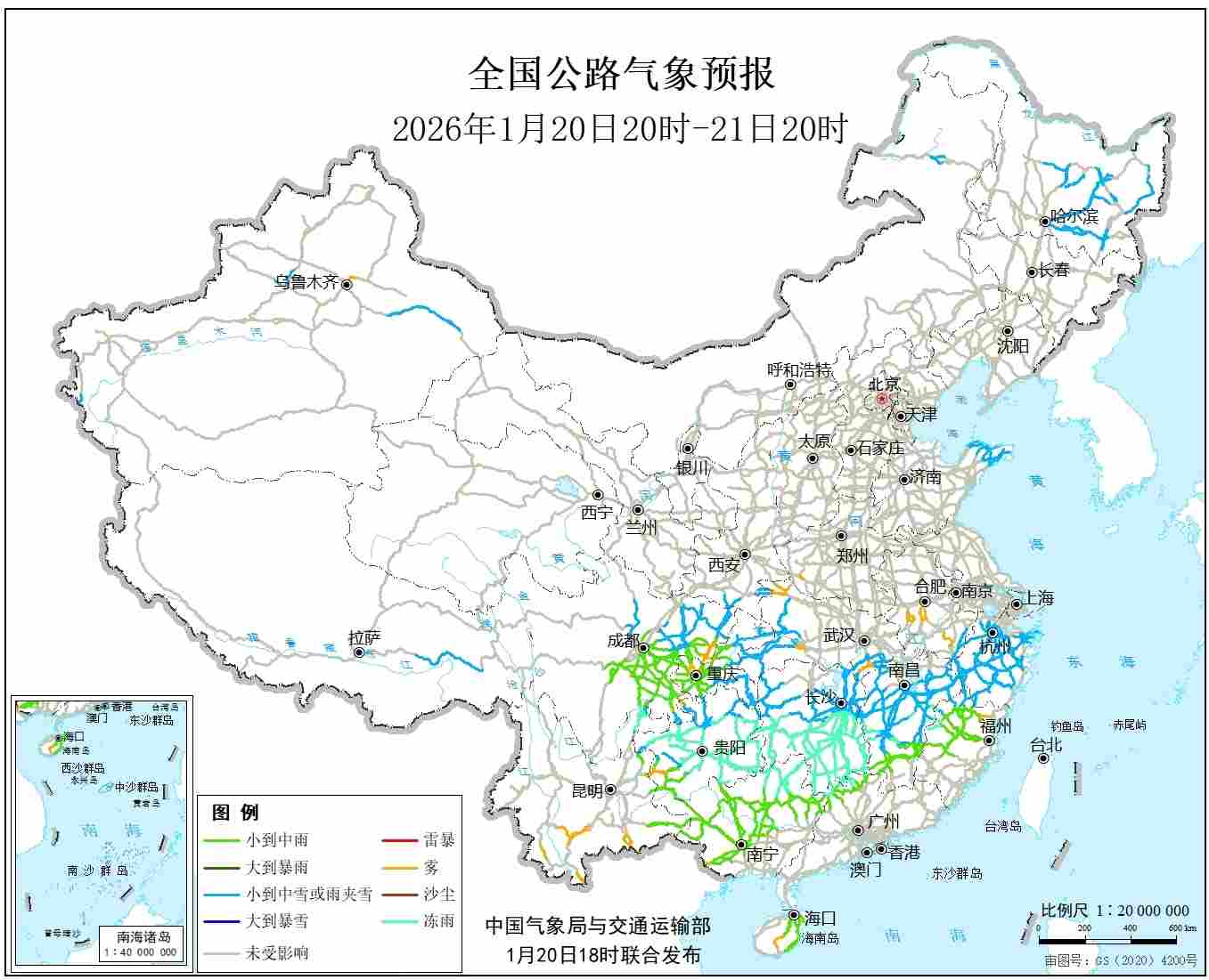 全国主要公路气象预警:多地区有雪雨雾影响路段-金坦汽车资讯 全国主要公路气象预警:多地区有雪雨雾影响路段-金坦汽车资讯