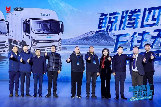 江铃轻卡双车型发布,燃油与新能源协同发展-金坦汽车资讯 江铃轻卡双车型发布,燃油与新能源协同发展-金坦汽车资讯