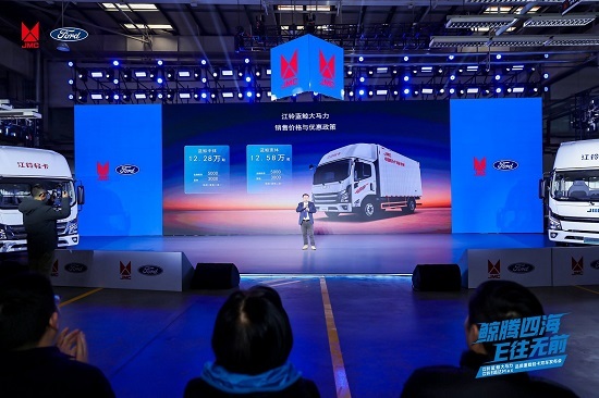 江铃轻卡双车型发布,燃油与新能源协同发展-金坦汽车资讯 江铃轻卡双车型发布,燃油与新能源协同发展-金坦汽车资讯