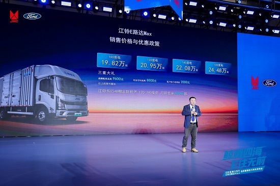 江铃轻卡双车型发布,燃油与新能源协同发展-金坦汽车资讯 江铃轻卡双车型发布,燃油与新能源协同发展-金坦汽车资讯