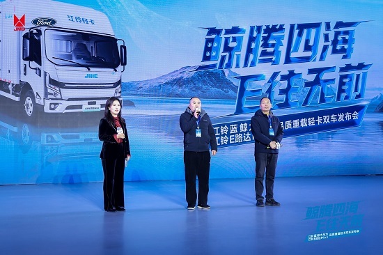 江铃轻卡双车型发布,燃油与新能源协同发展-金坦汽车资讯 江铃轻卡双车型发布,燃油与新能源协同发展-金坦汽车资讯