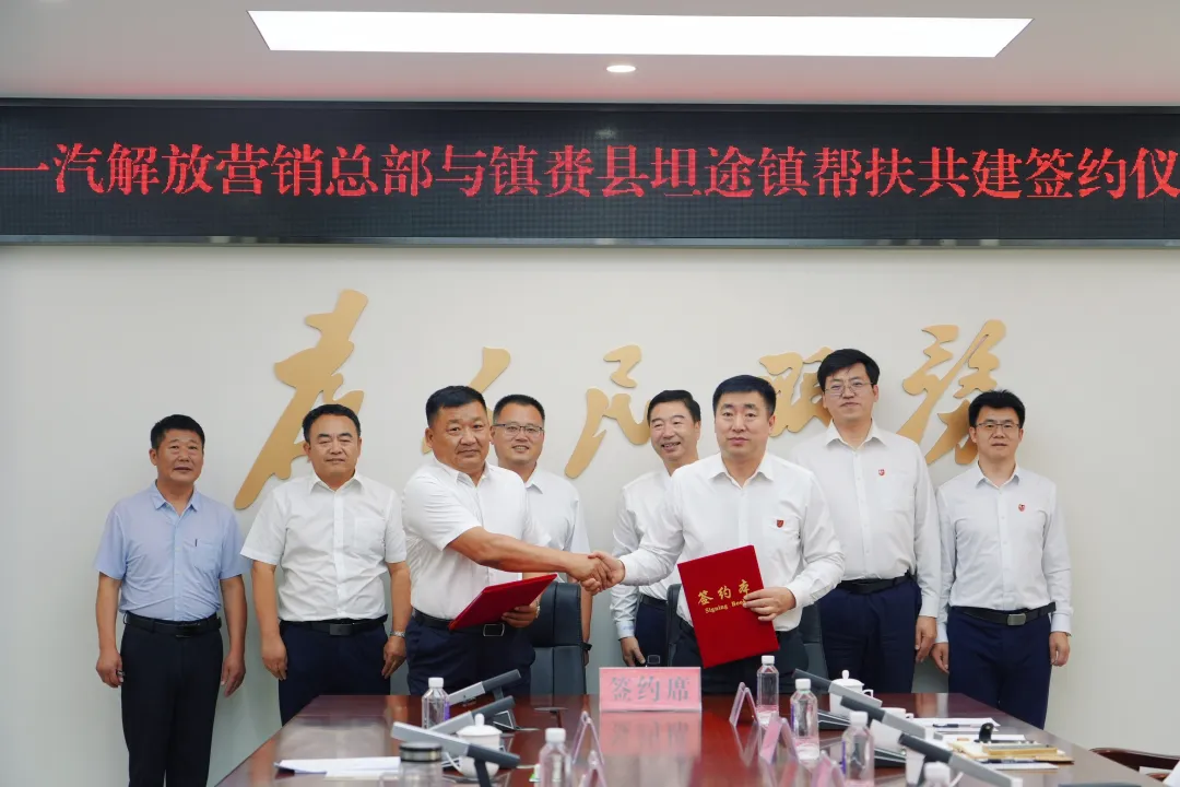 一汽解放获15年商业向善典范奖 全面践行ESG责任理念-金坦汽车资讯