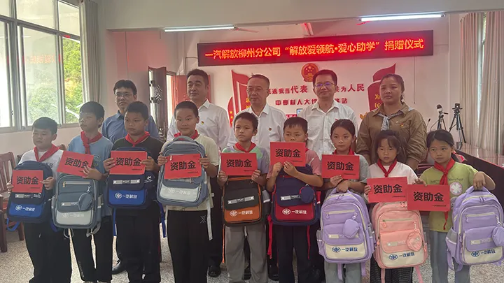 一汽解放获15年商业向善典范奖 全面践行ESG责任理念-金坦汽车资讯
