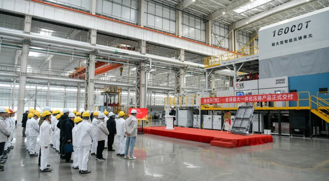 汽车供应链变革加速 智能制造与资本布局同步推进-金坦汽车资讯