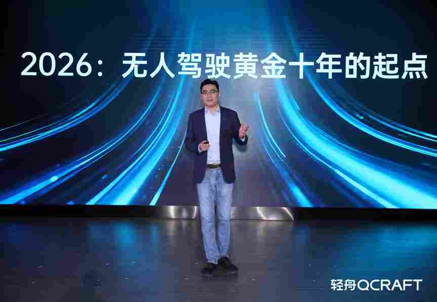 无人驾驶将开启黄金十年 全面迈向通用物理智能-金坦汽车资讯