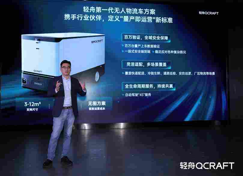 无人驾驶将开启黄金十年 全面迈向通用物理智能-金坦汽车资讯