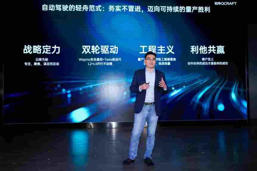 轻舟智航城市NOA量产突破，技术统一架构开启无人驾驶新篇-金坦汽车资讯