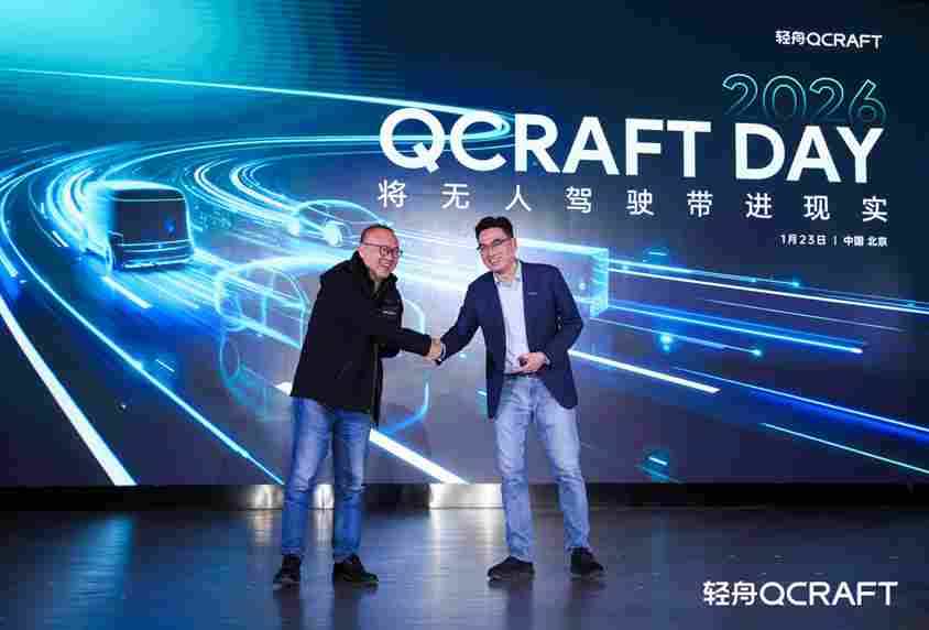 轻舟智航城市NOA量产突破，技术统一架构开启无人驾驶新篇-金坦汽车资讯
