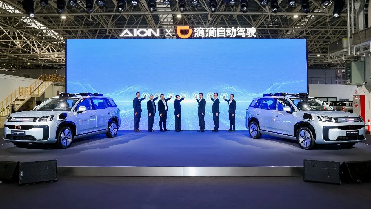国产Robotaxi商业化落地 滴滴广汽合资量产车交付-金坦汽车资讯