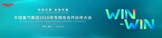 专用车行业革新:新能源、智能高效产品矩阵引领未来-金坦汽车资讯 专用车行业革新:新能源、智能高效产品矩阵引领未来-金坦汽车资讯