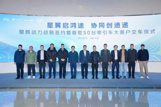 星翼牵引车助力快运物流降本增效协同创新-金坦汽车资讯