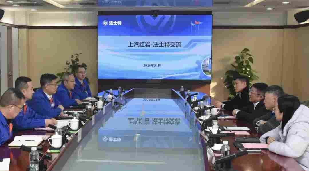 上汽红岩与法士特深化产业协同布局新能源发展-金坦汽车资讯