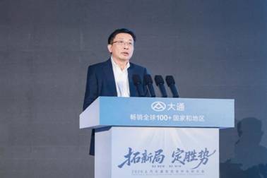 上汽大通开启生态协同新战略，推动全球轻商高质量增长-金坦汽车资讯