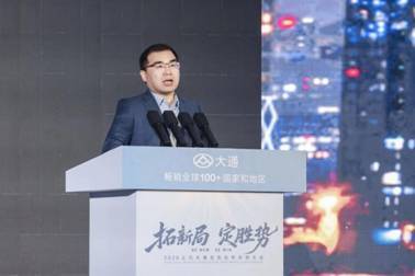 上汽大通开启生态协同新战略，推动全球轻商高质量增长-金坦汽车资讯