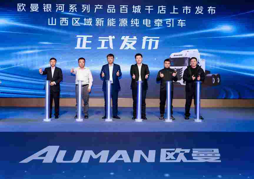 新能源重卡助力山西物流绿色转型-金坦汽车资讯 新能源重卡助力山西物流绿色转型-金坦汽车资讯