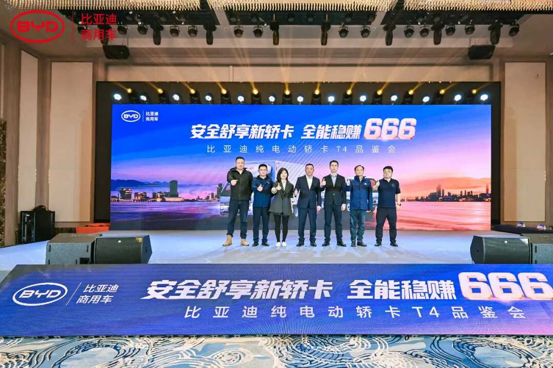 纯电动轿卡T4：城配电动化优选，低电耗高可靠性助力降本增效-云溯流金坦汽车资讯