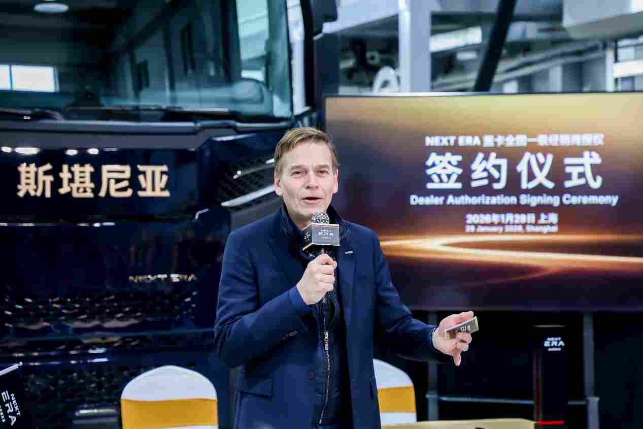 NEXT ERA重卡经销商网络落地,加速中国布局-金坦汽车资讯 NEXT ERA重卡经销商网络落地,加速中国布局-金坦汽车资讯