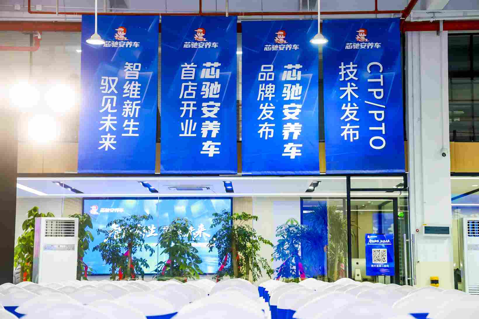 动力电池维修行业变革：技术升级引领后市场变革-云溯流金坦汽车资讯