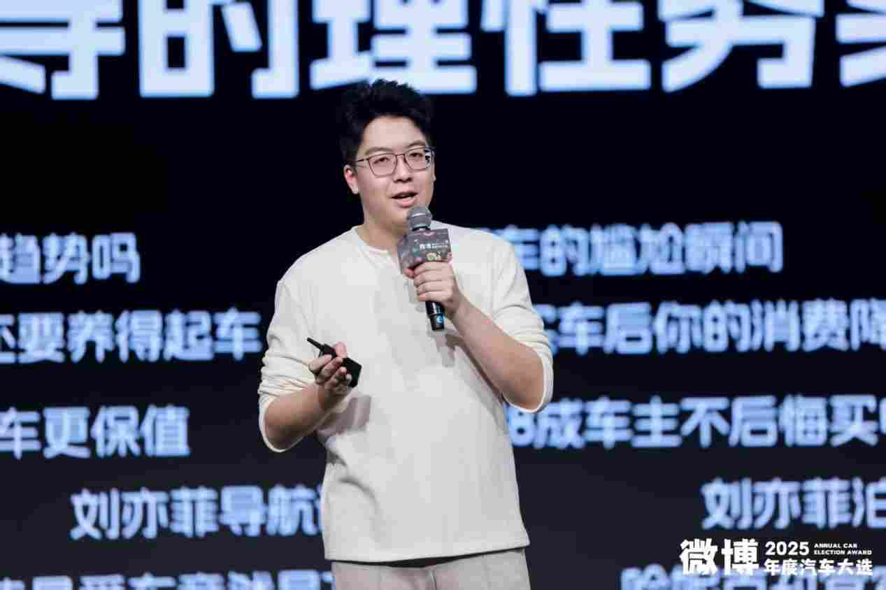 2025汽车消费趋势：技术驱动与用户需求变革-金坦汽车资讯