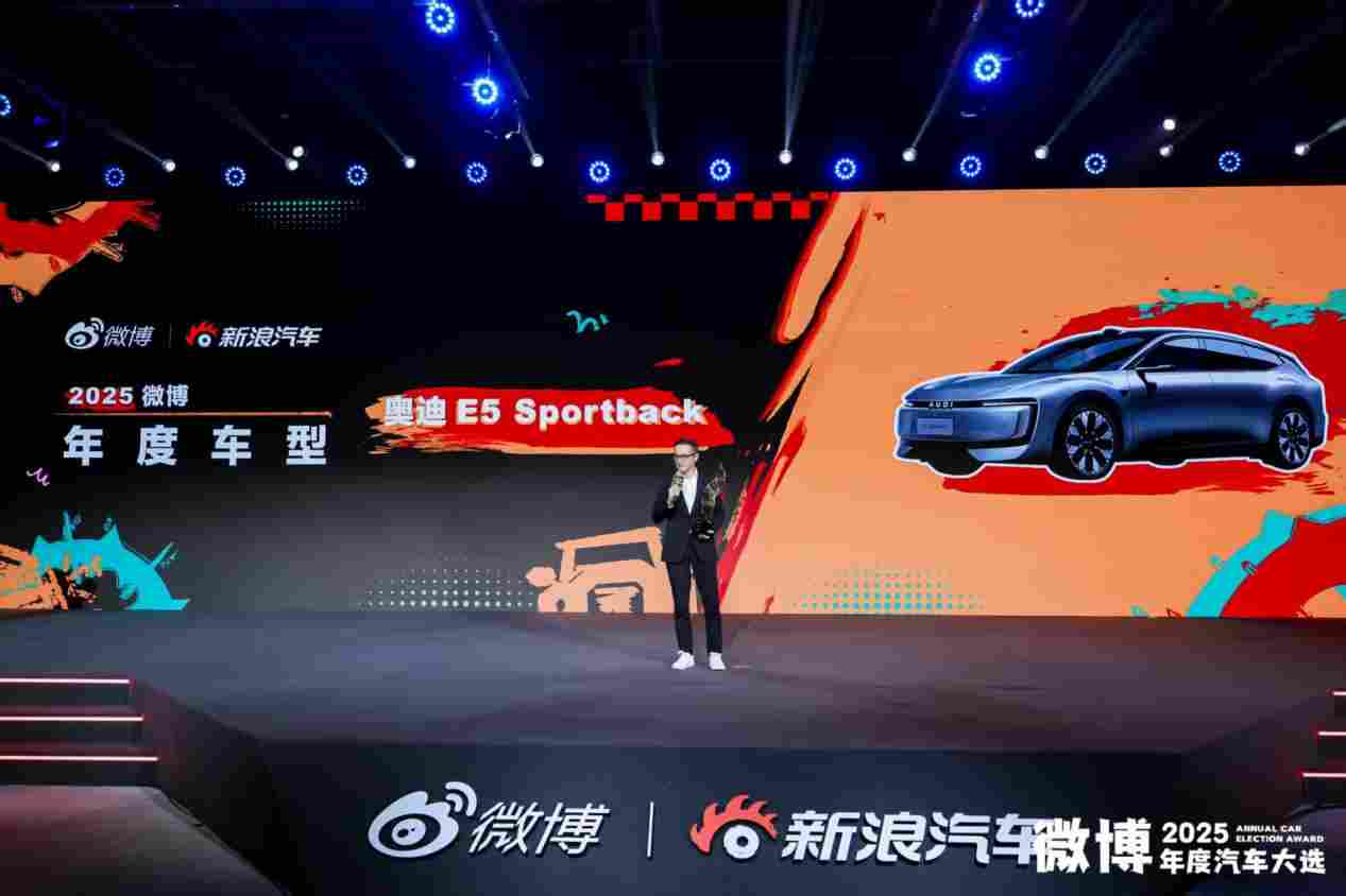 2025汽车消费趋势：技术驱动与用户需求变革-金坦汽车资讯