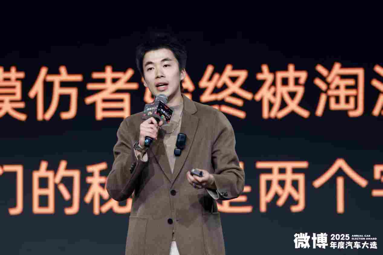 2025汽车消费趋势：技术驱动与用户需求变革-金坦汽车资讯