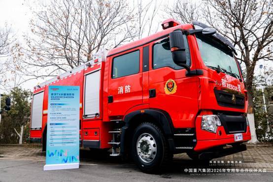 豪沃专用车：场景化解决方案引领行业第一市占率-金坦汽车资讯