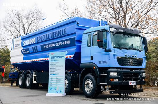 豪沃专用车：场景化解决方案引领行业第一市占率-金坦汽车资讯