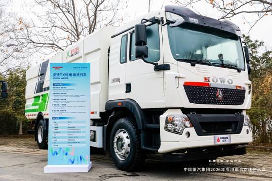 豪沃专用车：场景化解决方案引领行业第一市占率-金坦汽车资讯
