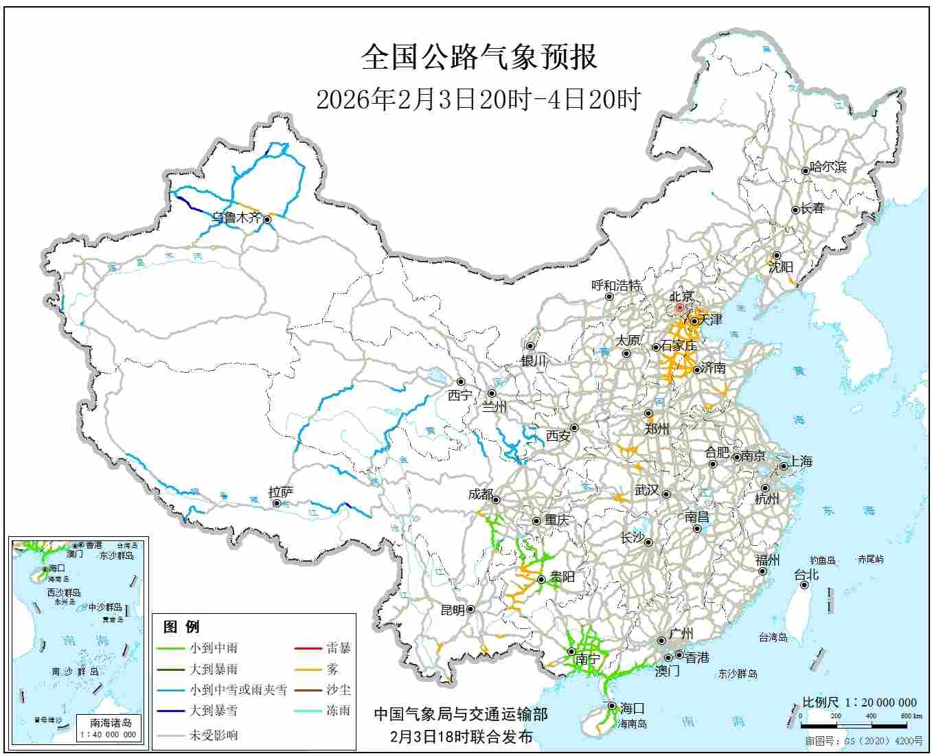 全国公路气象预报(2月3日20时至4日20时) 全国公路气象预报(2月3日20时至4日20时)