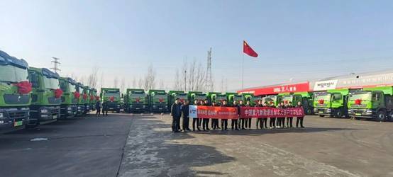 以品质赢信赖 中国重汽批量交付燃动首季 以品质赢信赖 中国重汽批量交付燃动首季