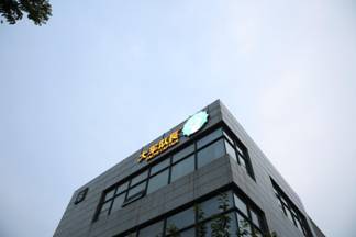用AI改造商用车后市场 “大车队长”完成C轮融资 用AI改造商用车后市场 “大车队长”完成C轮融资