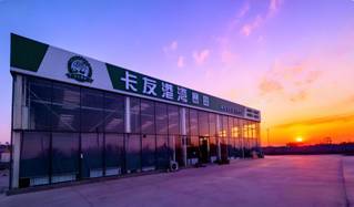 用AI改造商用车后市场 “大车队长”完成C轮融资 用AI改造商用车后市场 “大车队长”完成C轮融资