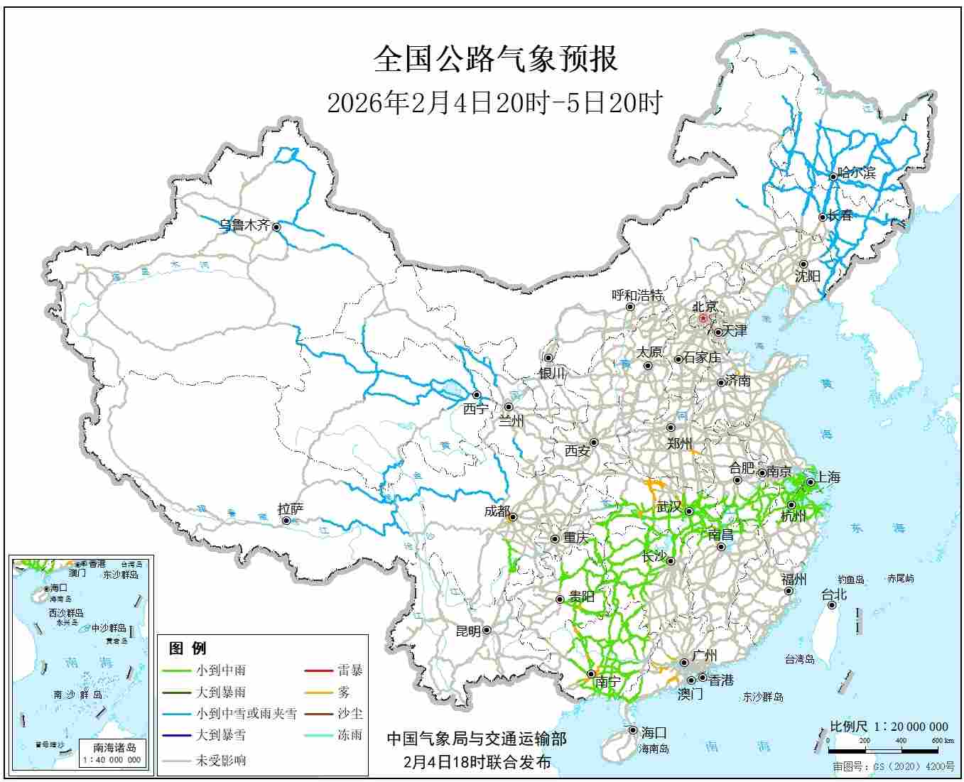 全国公路气象预报（2月4日20时至5日20时）