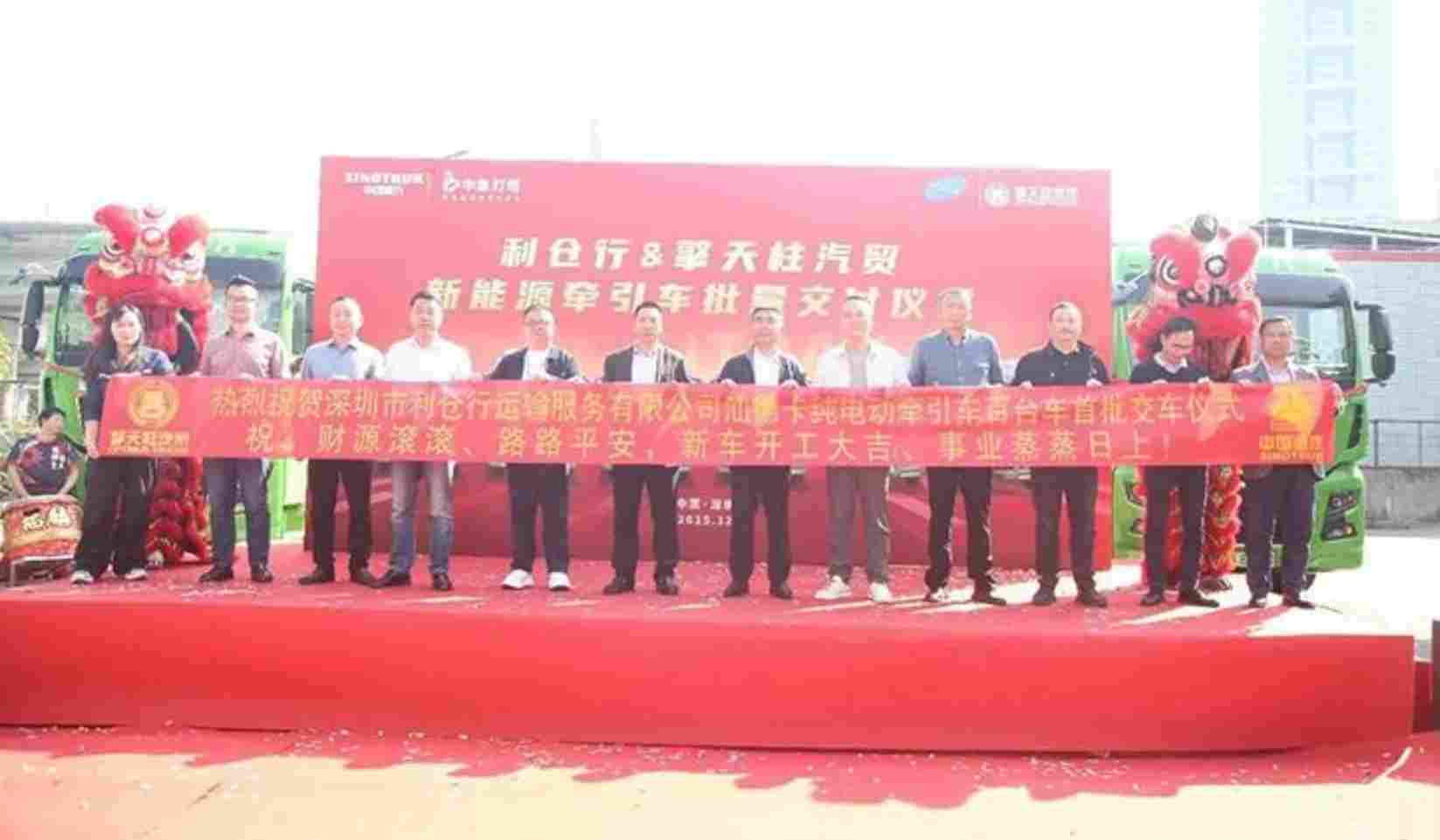 中国重汽开年密集交付，实干才是硬道理！