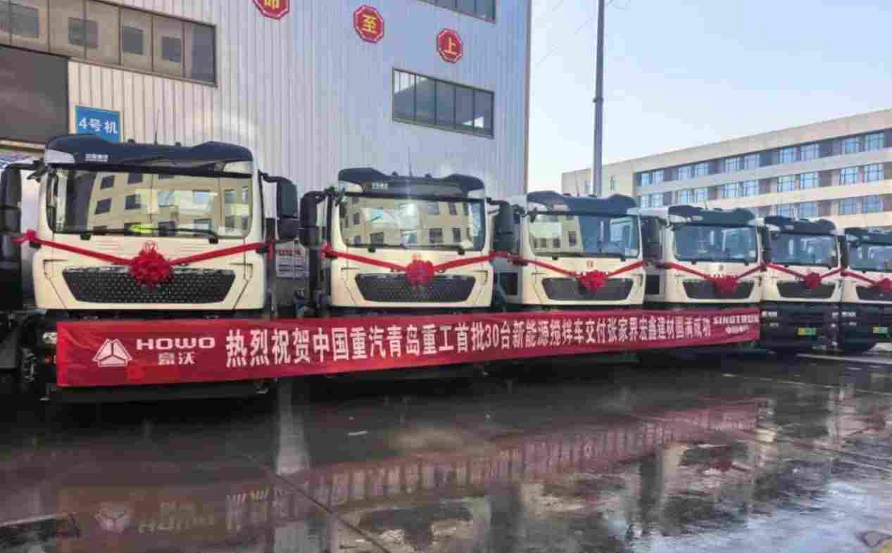 中国重汽开年密集交付，实干才是硬道理！