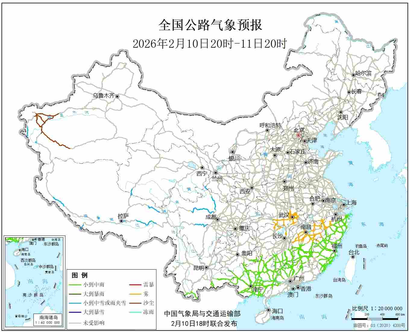 全国公路气象预报(2月10日20时至11日20时) 全国公路气象预报(2月10日20时至11日20时)